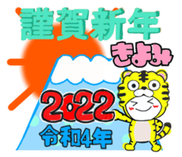 434593246