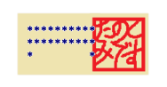 434657207
