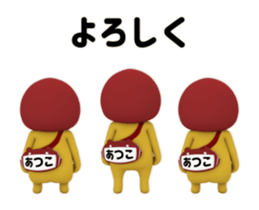 434659036