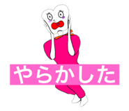 434692381