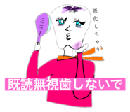 434692385