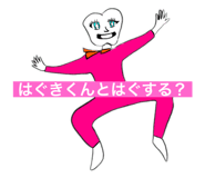 434692392