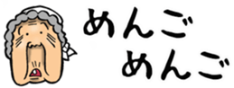 434715184