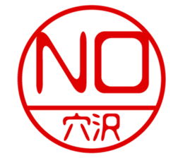 434745327