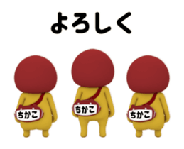 434745828