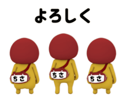 434746116