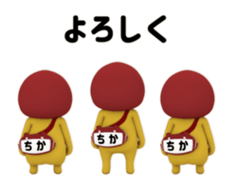 434746188