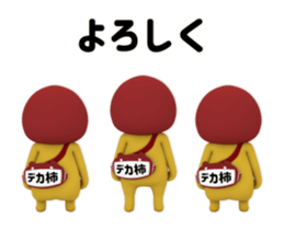 434746604