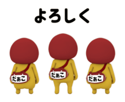 434746860