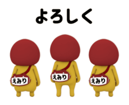 434746980