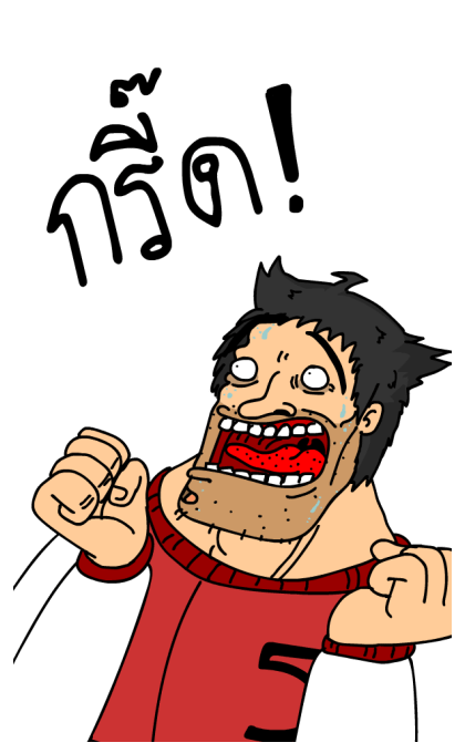 ลายที่ 1