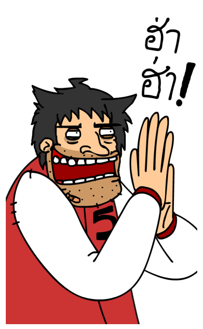 ลายที่ 3