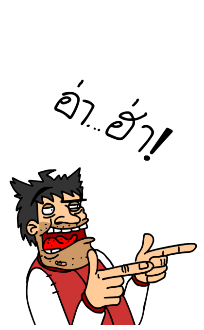 ลายที่ 5