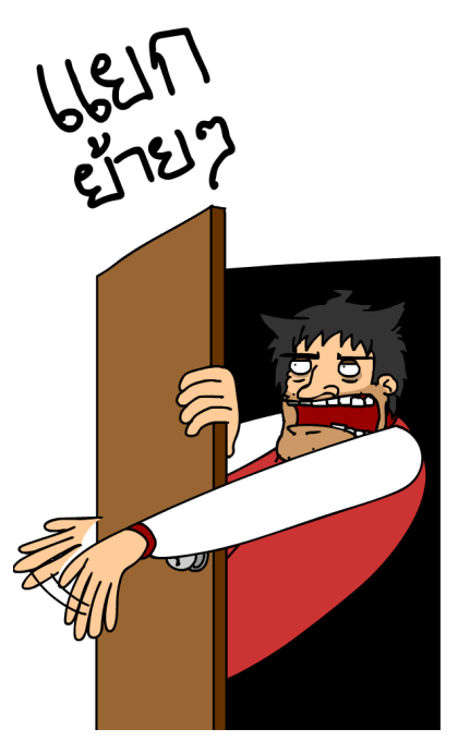 ลายที่ 7