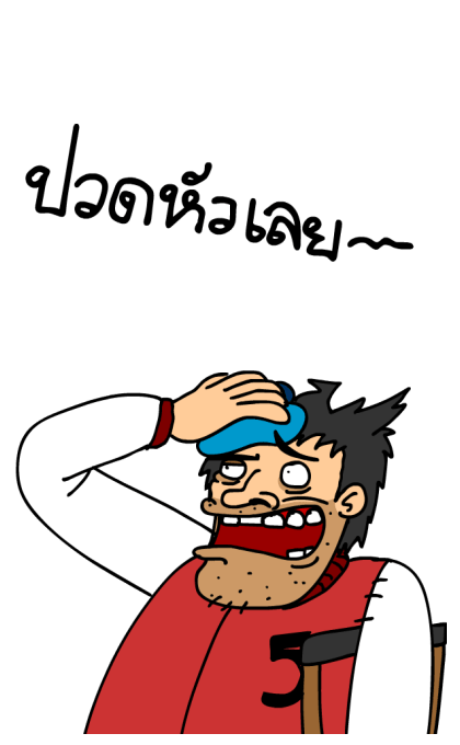 ลายที่ 9