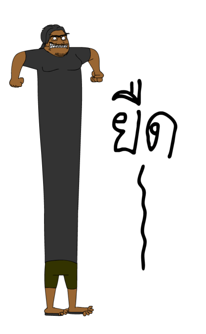 ลายที่ 15