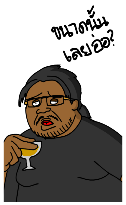 ลายที่ 17