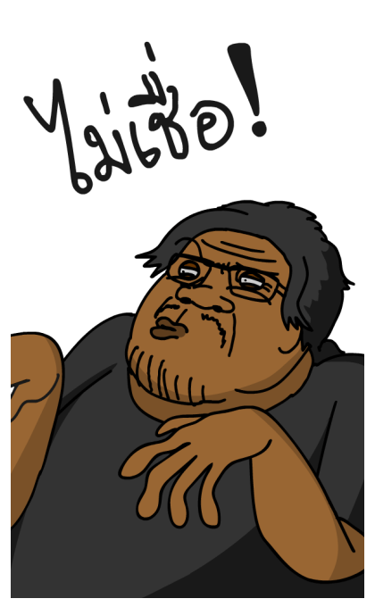 ลายที่ 19