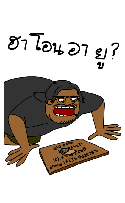 ลายที่ 21