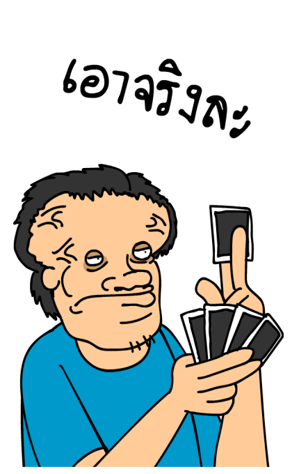 ลายที่ 27