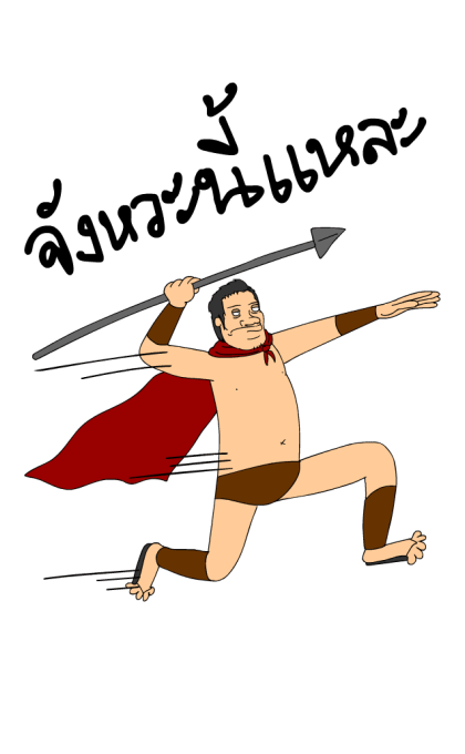 ลายที่ 31