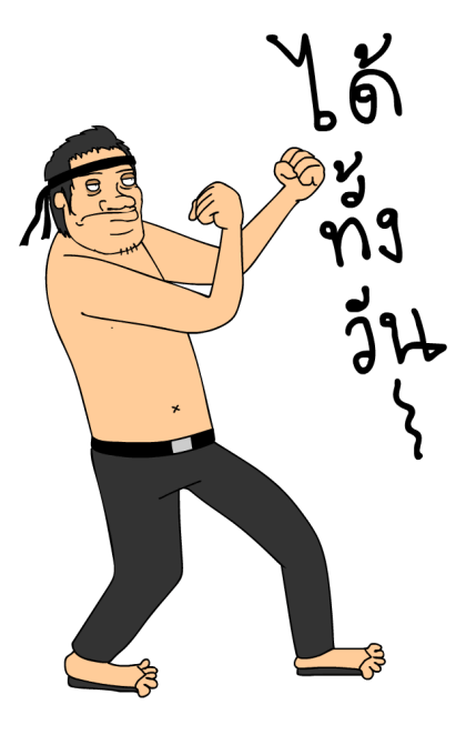 ลายที่ 33