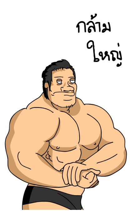 ลายที่ 35