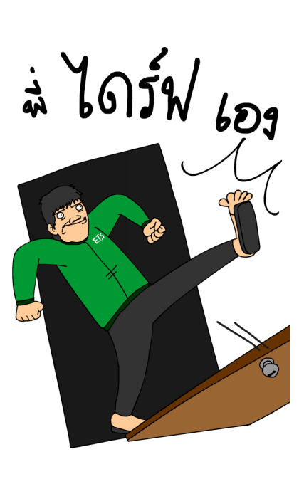 ลายที่ 37