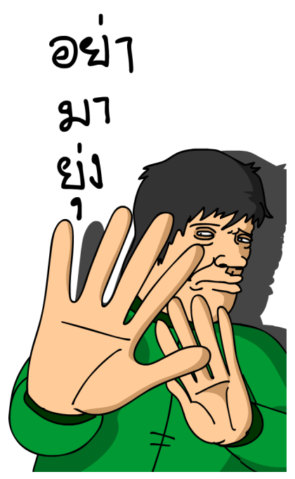 ลายที่ 41