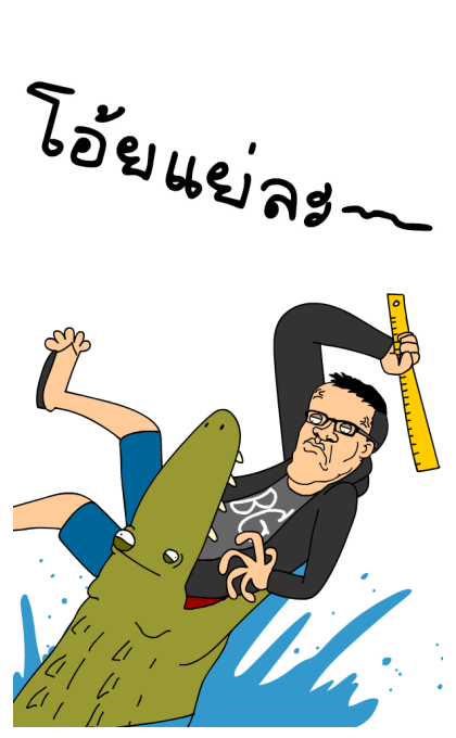 ลายที่ 45