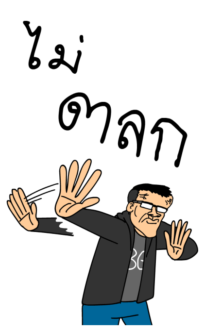 ลายที่ 47