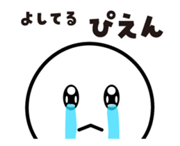 434968293