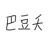 434998878