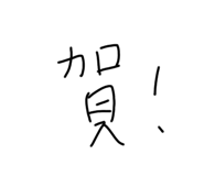 434998882
