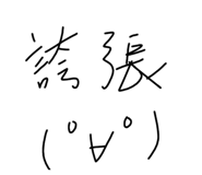 434998884