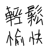 434998885