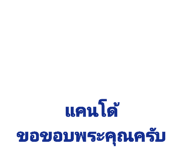 435011032