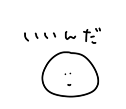 435110874