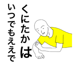 43521298