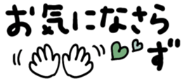 435239538