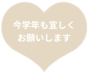 435261213