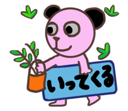 4352964