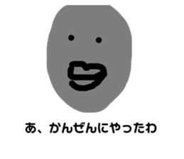 435354194