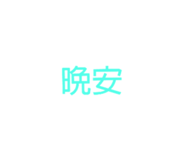 435410256
