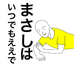 43551266