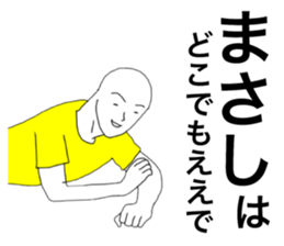 43551267