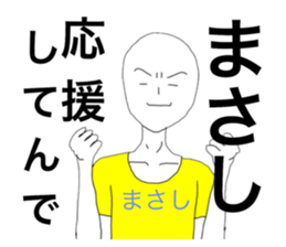 43551281