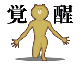 435522961