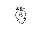 435564899