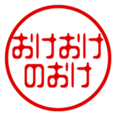 435682962